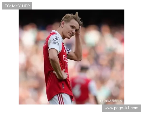 厄德高欧冠表现争议：关键战贡献与战术适配性分析