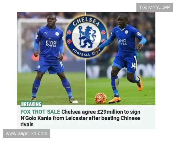 坎特 vs 赖斯：覆盖范围与现代后腰角色对比分析