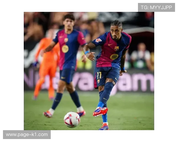 尼科·威廉斯 vs 拉菲尼亚：边路技术与冲击力对比分析