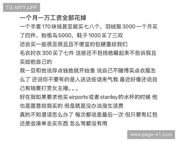 张志磊在家吃顿饭花的钱比我一个月工资还多