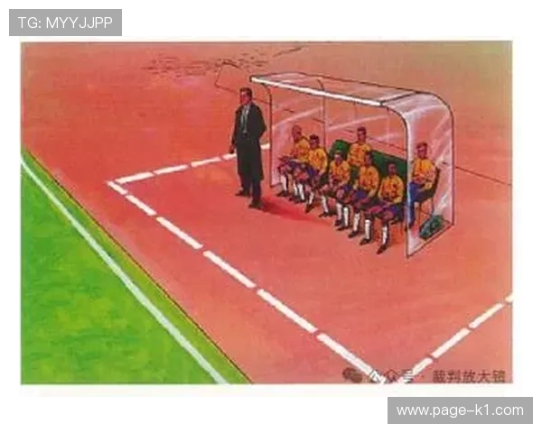 任意球规则详解：判罚条件与执行细节标准指南