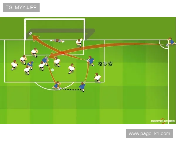 合法冲撞规则详解：判罚依据与比赛中的关键判定标准