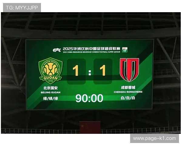 国安进攻回暖但效率不稳，表现波动对争冠形势产生影响