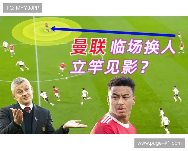 换人次数规则全解析：什么时候只能换人，什么时候例外？