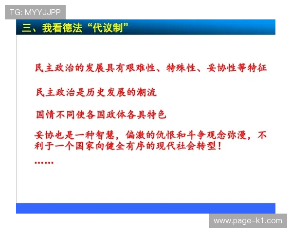 深入解析：篮球防守圆柱体扩展规则的定义与适用